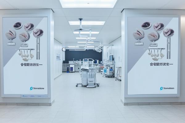 口腔修复科医院哪家好？2025年正规口腔修复科医院推荐及收费参考