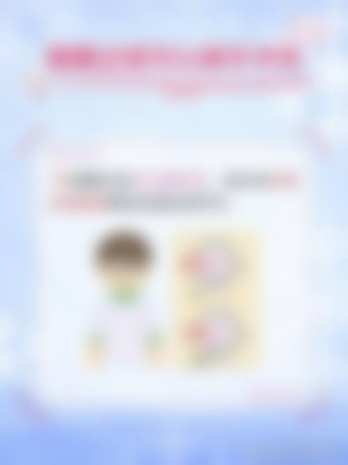 淮安市第二人民医院眼科