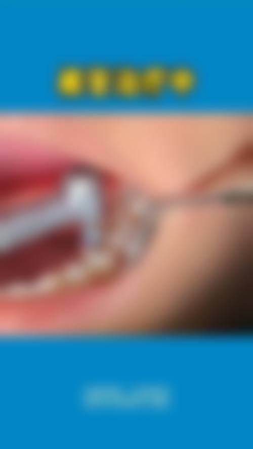 深圳美诗口腔怎么预约？