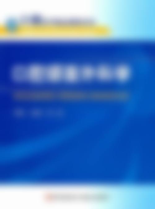 程红敏技术水平评价