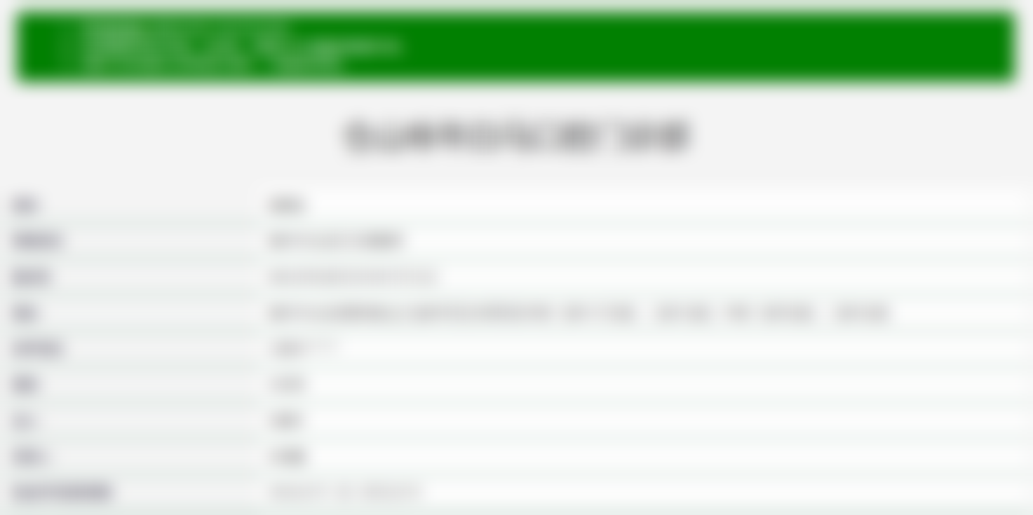 仓山咏年白马口腔门诊部价格表(仅供参考)