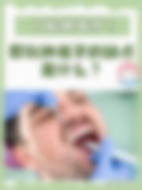 深圳悦成口腔诊所正规吗？看资质