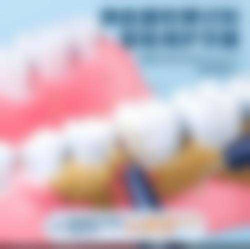 深圳悦成口腔诊所