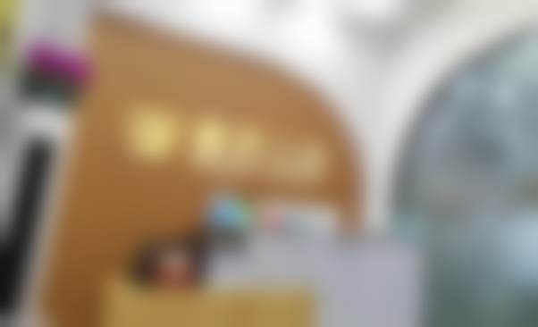 东莞石碣固芽口腔门诊部