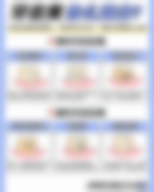 广州市花都微笑牙科门诊部实例参考