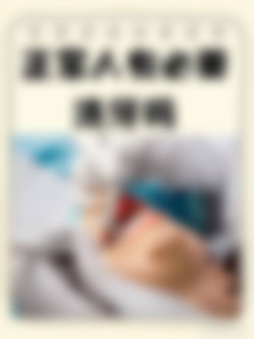 鄂尔多斯众康口腔门诊部核心项目