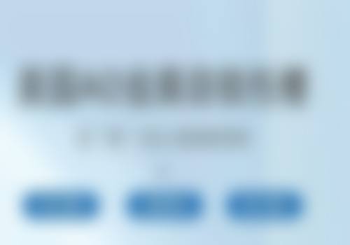 谌归擅长项目列表