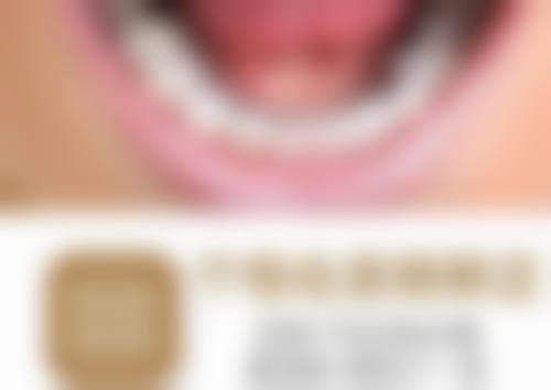 孔红梅擅长项目列表