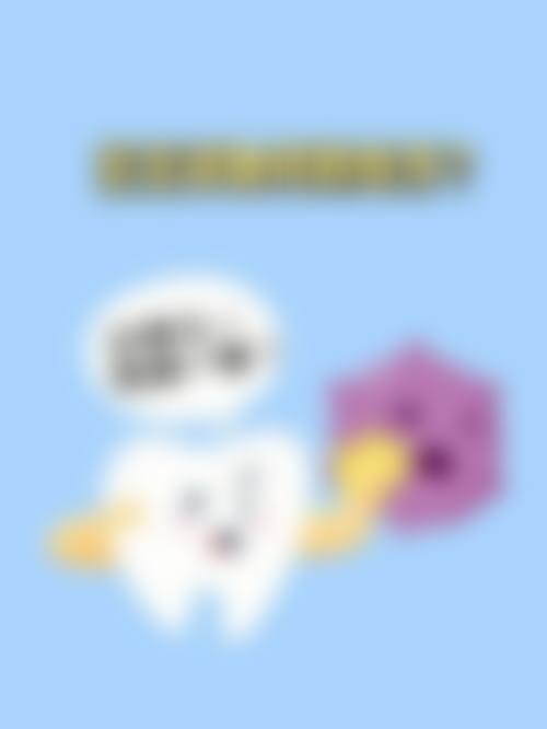 北京蜗牛亲子口腔门诊部价格表（仅供参考）