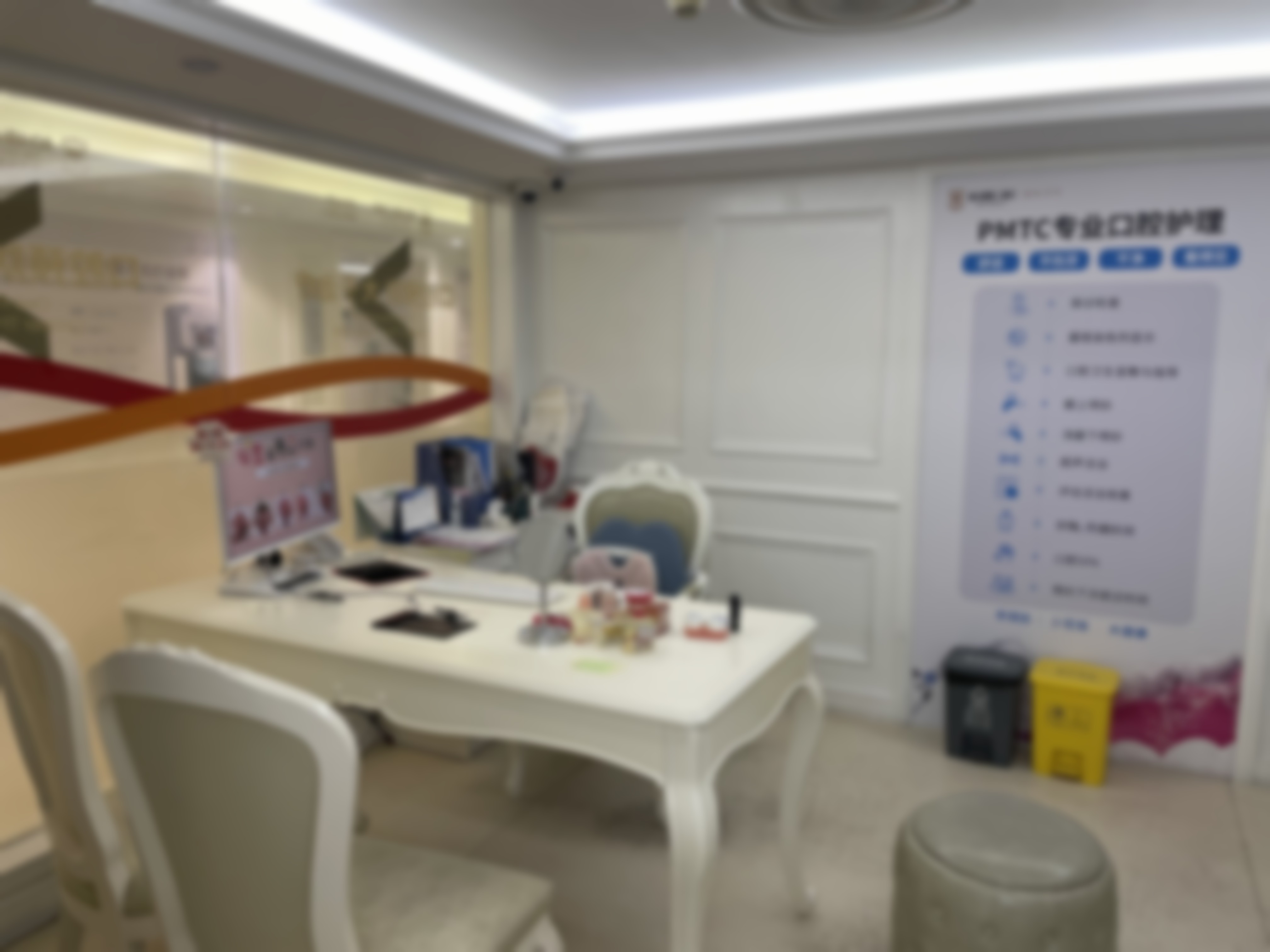 广州天河柏德口腔门诊部的预约方式与就诊指南