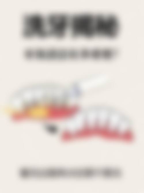 苏州家齿口腔·俞春霞口腔(浒关惠丰店)正规吗？看资质