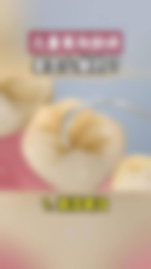 广州凤语湾德尚口腔门诊部价格表（仅供参考）