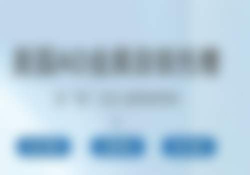 湖州吴兴浙口口腔诊所地址及到院路线