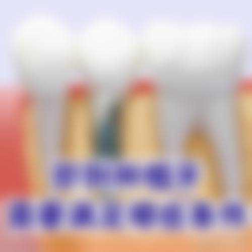 杭州萧山六月微笑口腔连锁正规吗？看资质