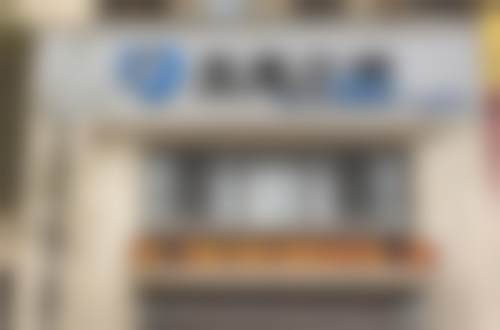 沈阳杰森口腔门诊部（长青店）擅长项目有哪些？