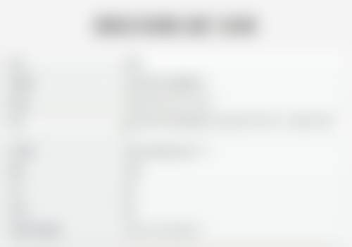 董媛媛技术水平评价