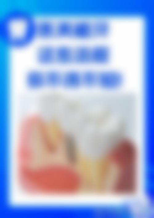 皓齿健口腔门诊部医生团队解析