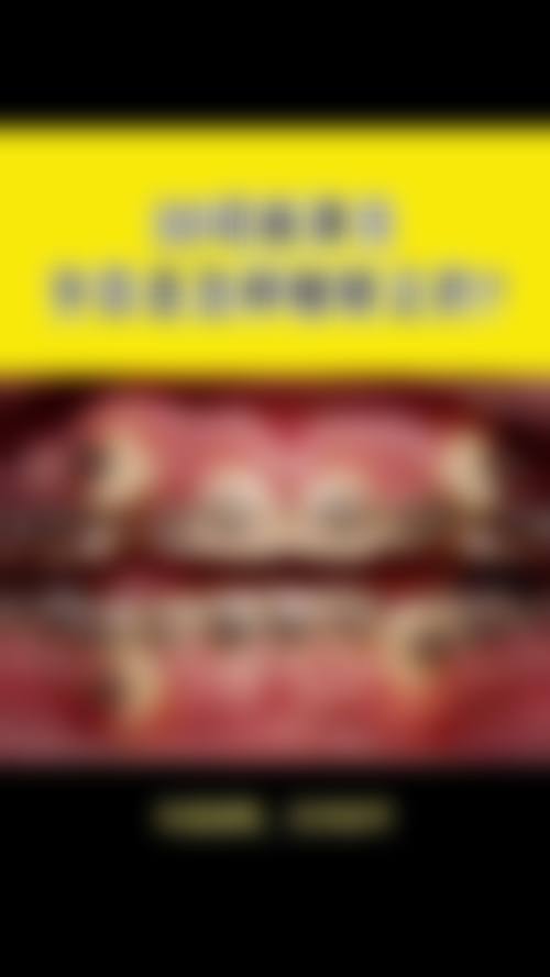 上海维乐口腔(美维馨门诊普陀店)口碑评价