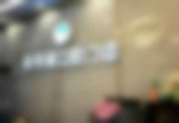 广州依柯美口腔门诊部(员村西街店)技术设备怎么样?