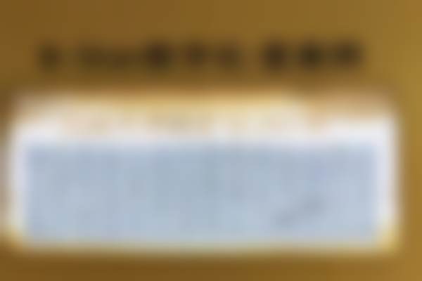 常州北极星口腔医院地址及到院路线