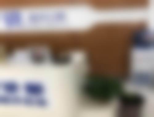 安徽阜阳界首瑞尔口腔门诊部口碑评价