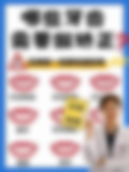 太原怡和口腔门诊部技术设备怎么样？