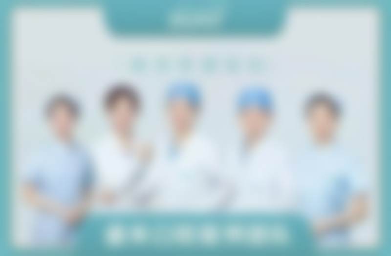 薛芳芳患者评价