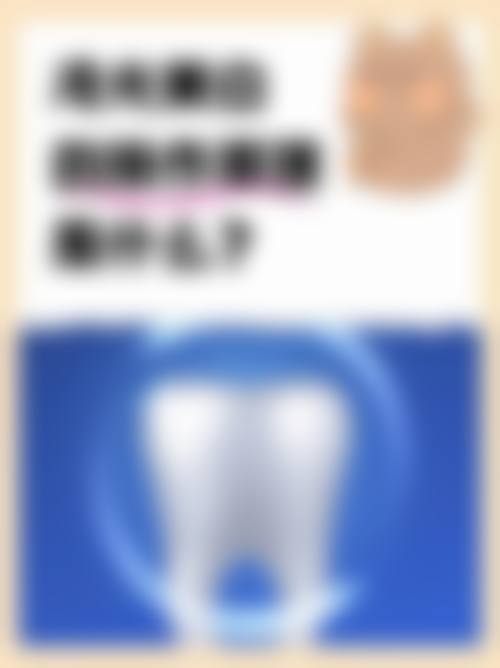 浙江金华永康施海鹏口腔2026价格表参考