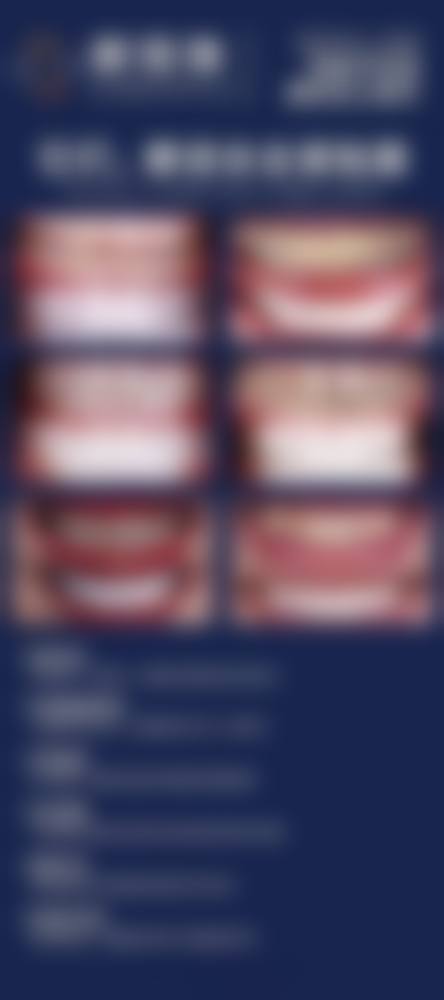 睢县牙卫仕口腔门诊部擅长项目有哪些？