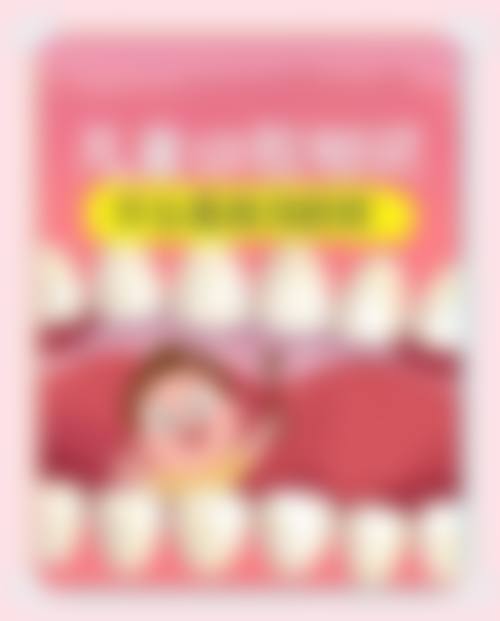 山东济南显微口腔交通攻略