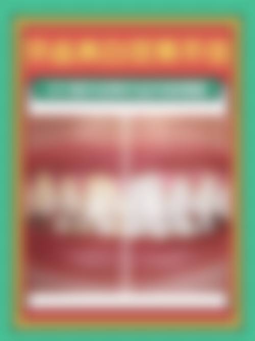 广东广州张燕口腔门诊部2026价格表参考