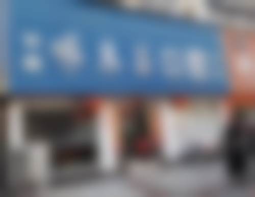 漯河源汇口腔门诊部擅长项目有哪些？