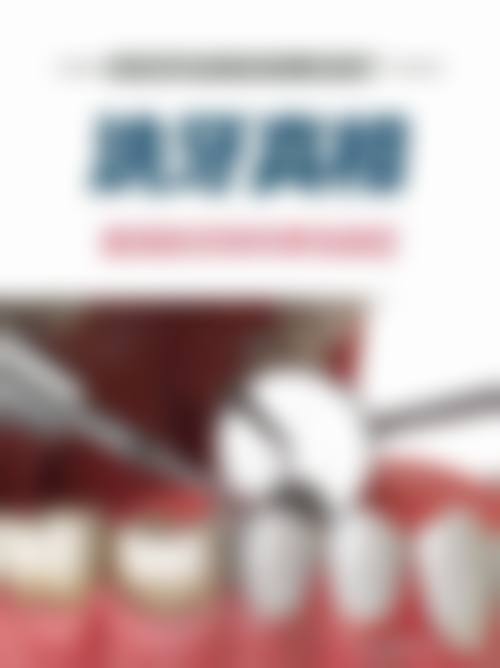 乐山伍玉中口腔诊所口碑评价