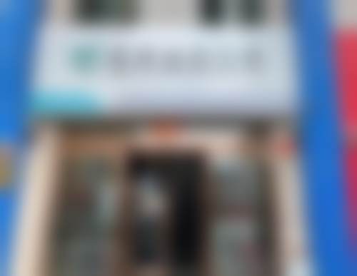 太原奥蕊口腔门诊部（康宁店）口碑评价