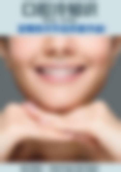 北京天时达口腔门诊部口碑评价