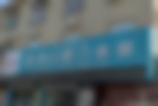 开封优尚口腔技术设备怎么样？