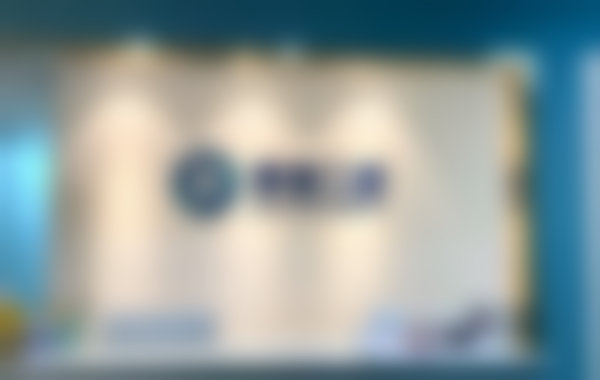 太原挚信口腔门诊部