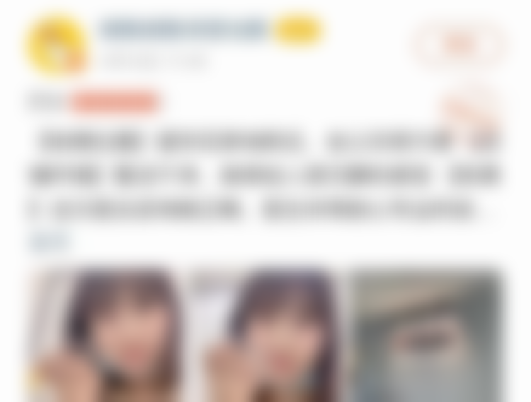 姜洁预约方式及价格表