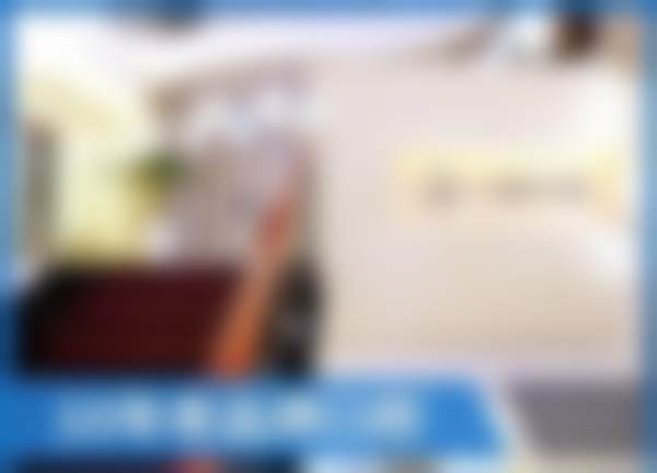 东莞厚街珊美一森口腔门诊部技术设备怎么样？