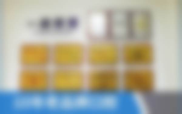 东莞厚街珊美一森口腔门诊部口碑评价