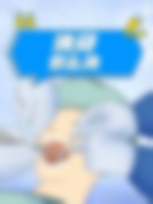 山东德州临邑县康贝佳口腔2026价格表参考