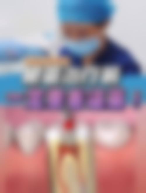 湖南长沙德林口腔收费标准