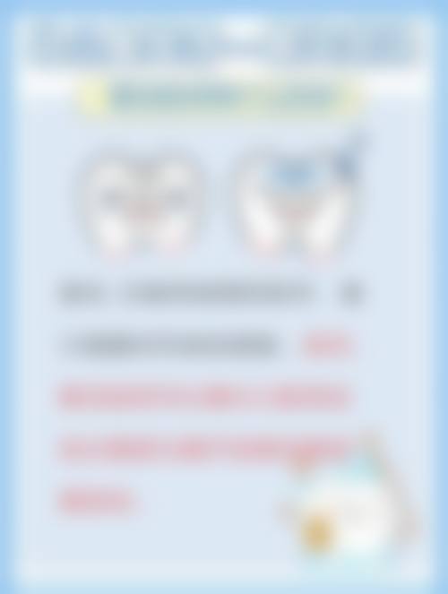 陕西咸阳贝尔美小白兔口腔擅长项目有哪些？