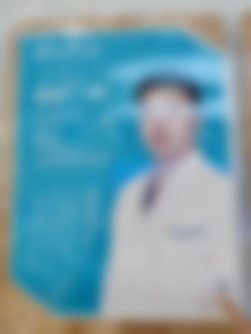 张倩患者评价