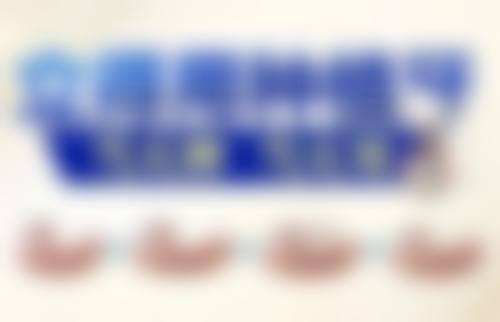 高媛预约方式及价格表