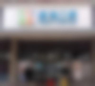 深圳麦梓口腔门诊部交通路线