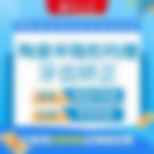 【杭州图德口腔·浙江颞下颌口腔医院医生/团队介绍】
