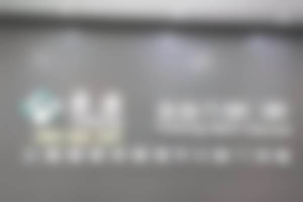 【上海泰康拜博口腔（牡丹江路店）特色诊疗项目】