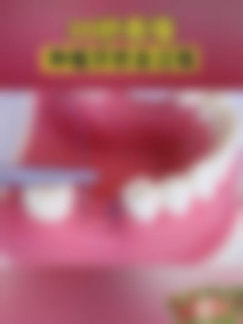 【上海丹德口腔预约挂号方式】