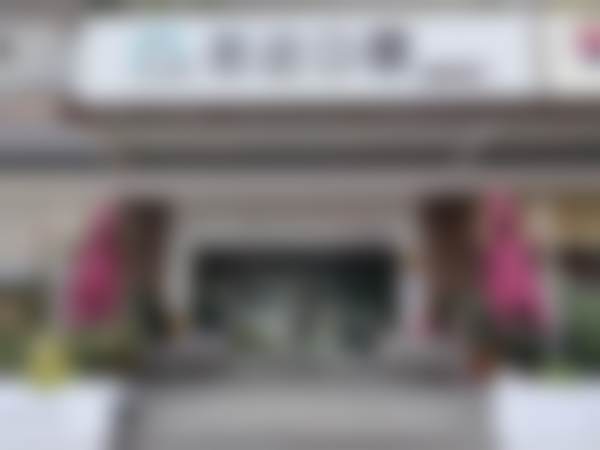 成都橙奕思迈口腔门诊部（高新店）